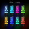 Jellyfish Lamp LED Remote Control Color Changing Aquarium Light With 8 Colors